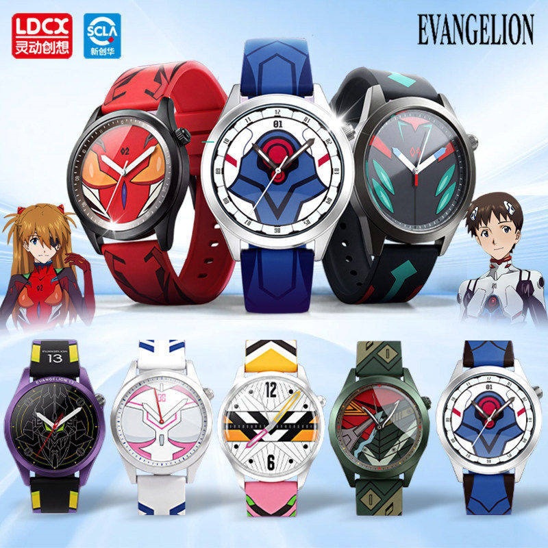 Dynamic Creativity Evangelion (EVA) Collaboration Light-Up Watch Blind Box - Asuka & Rei Ayanami (Full Box)