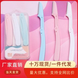 Yiwu sharp high hardness portable folding eyebrow knife meniscus safety men and women beginners anti-scratch eyebrow blade