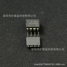 IC оƬ ACPL-7900 DIP8 A7900 �����· �F؛����