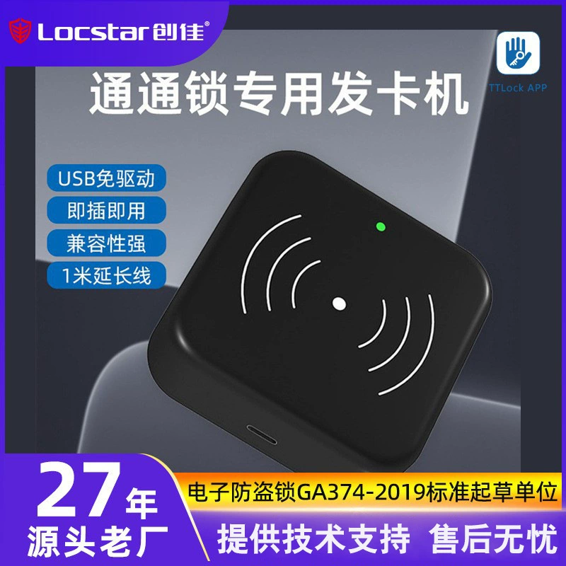 Lock for hotel, equipment, hairpins