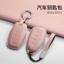 适用于长城哈弗h6钥匙套m6plus猛龙h2二代大狗f7神兽h9赤兔质感米