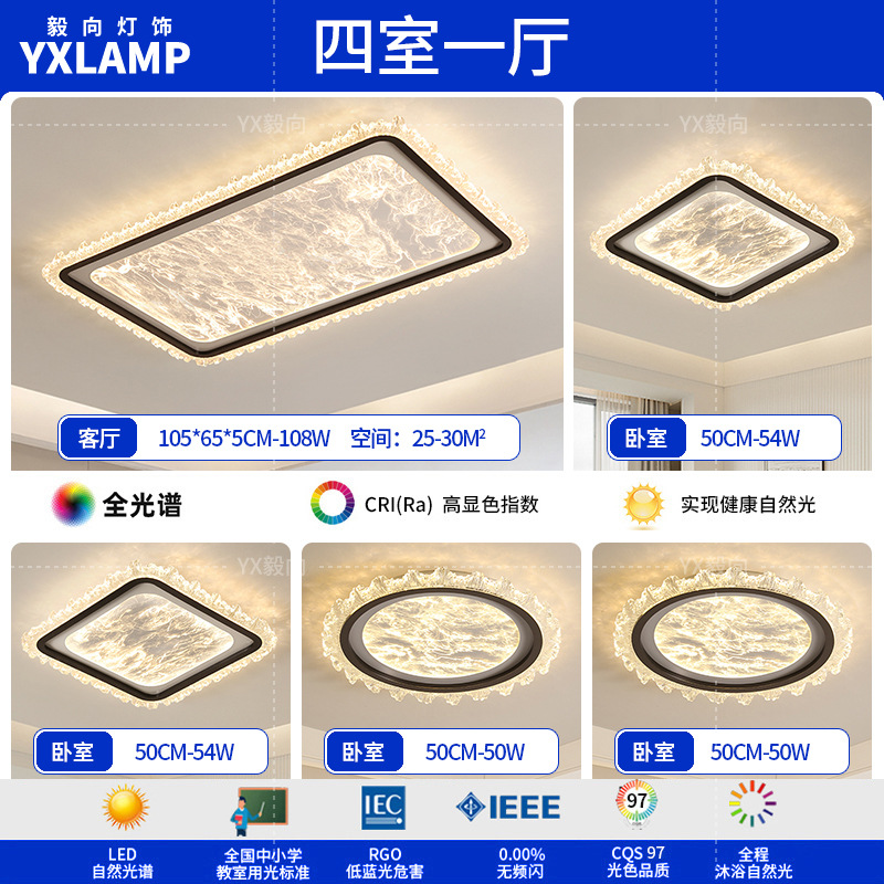 2025 nueva luz de techo de sala de estar italiana de espectro completo para proteger los ojos de lujo lujoso sensación de alto nivel dormitorio principal comedor dormitorio luz