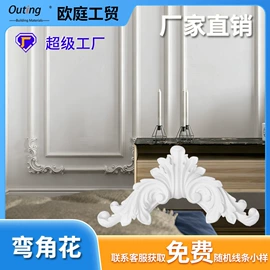 其他装饰线板;扣板;护墙板