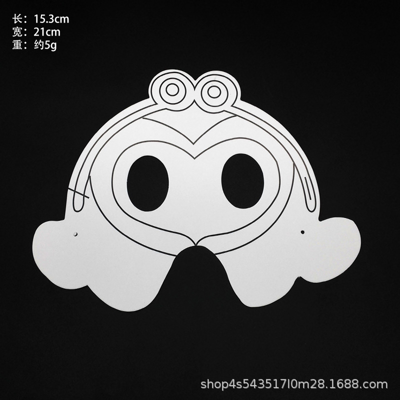 La tarjeta de papel de bricolaje se puede colorear Carnival nueva máscara para niños pintura media cara máscara de rendimiento de fiesta al por mayor