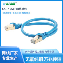 ���������p�g���f�׾W��CAT.7 SSTP��W�j�����o���~���ǧ��