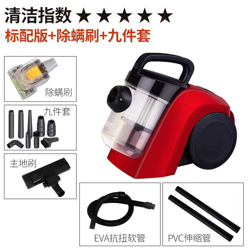揚子掃除機家庭用ハイパワー手持ち掃除機横型カーペット除塵機|undefined