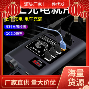 Spot Car Inverter 12V24V to 220V Power Converter Multi-Function Truck Car Socket