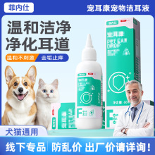 �ƃ��ˌ�����60ml����ζ�Һ���������坍�o��؈��ϴ��ˮ�������\