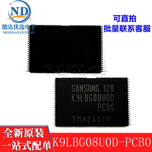 K9LBG08U0D-PCB0 K9LBG08UOD-PCBO  TSOP48 W惦 ȫ F؛