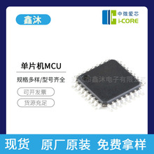 ��΢��оMCU��Ƭ�CAip8F3264 AiP8F102G AiP9P152�|����΢������