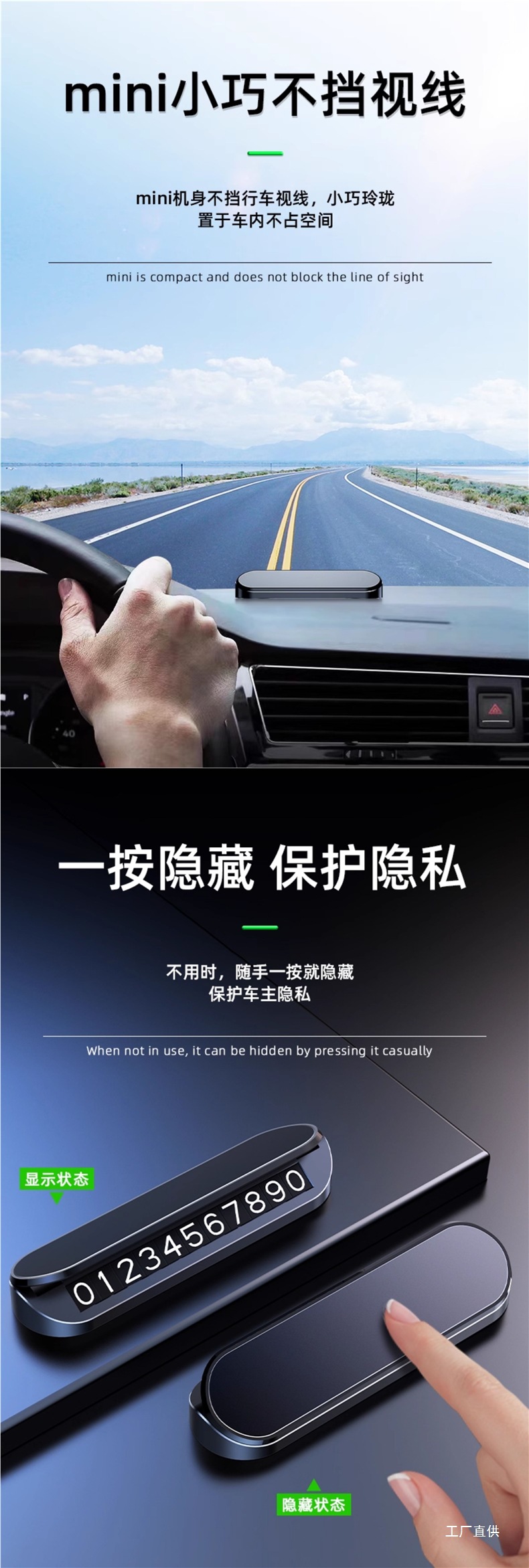 Temporary Parking Sign for Moving Car, Mobile Phone Number Plate, Card with Car Number, 2025 New High-End Ornaments