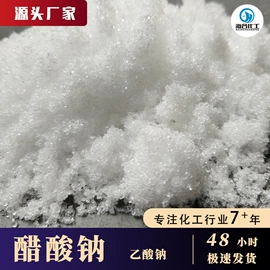 氯化物;硫酸盐;亚硫酸盐