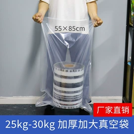 复合包装制品;塑料食品袋;休闲食品包装