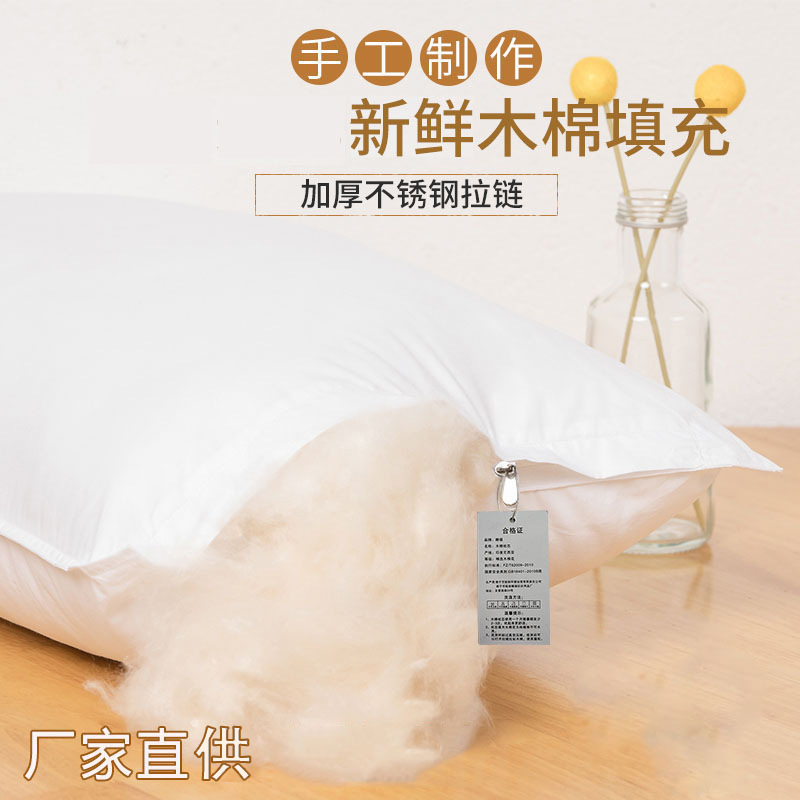 批發天然木棉枕芯攀枝花純棉枕頭手工成人學生兒童枕心灑店不變形