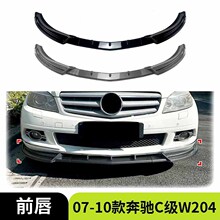 ������07-10���C��W204ǰ�ڱ�׼�� ǰ��ǰ��ǰ���ǰ�Χ����