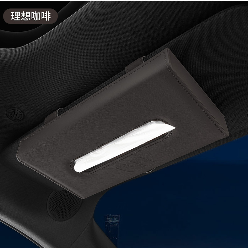 Car Tissue Box, Hanging Type, In-Car Tissue Dispenser, Ideal for Luxury Cars Like Aito, Mercedes-Benz, and Bmw