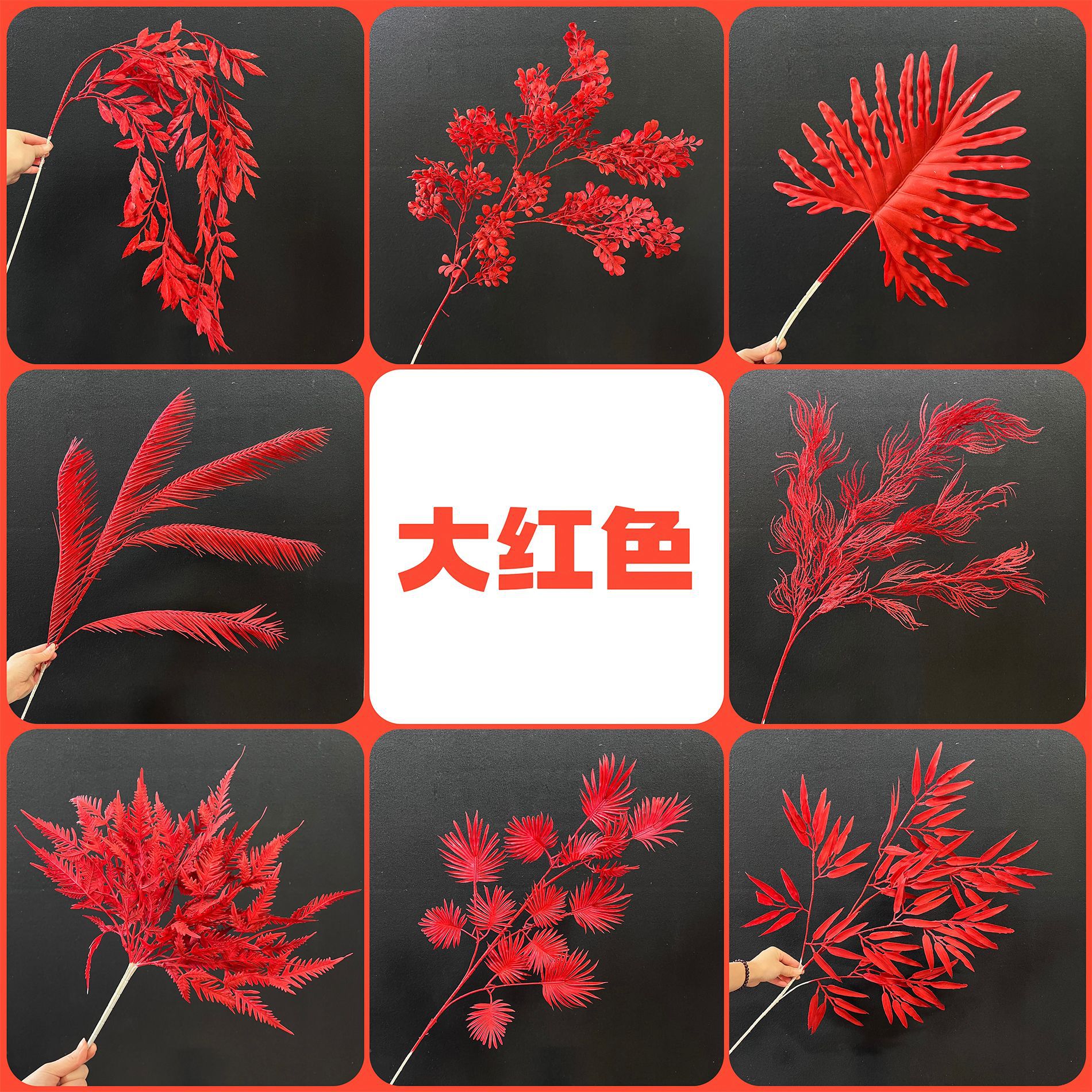 红色婚庆仿真花订婚中式装饰仿真花材假花花束酒红色玫瑰绣球婚礼