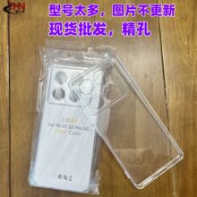 适用于摩托罗拉MOTO G Power 2024 5G 手机壳2.0加厚TPU透明软壳