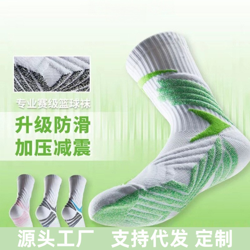 Yilu Professional Marathon Running Sports Socks for Women, Breathable Non-Slip Towel Bottom Basketball Badminton Mid-Calf Socks for Men