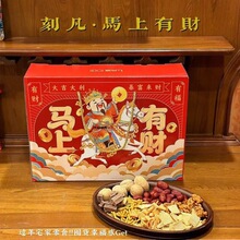 �̷��R����ؔ��ʳ880g�Y�к��Ҽt��偰��黨ɽ髗l�rζ�l��ϽM��
