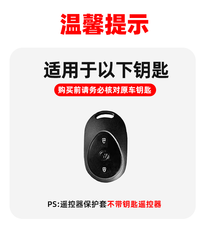 Suitable for Emma Electric Vehicle Key Cover Yuanverse Pro Bubble Luna Bell Battery Vehicle Remote Control