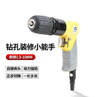 Subao 3120K pneumatic drill hand gun drill 3/8 forward and reverse 10mm pneumatic self-locking gun type mixing pneumatic drill