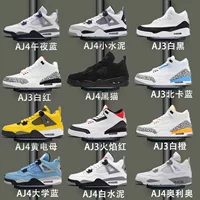 AJ3 Putian Мужская обувь AJ4 Крылатая электрическая мама Moca High Gang Баскетбольные кроссовки Qiao 13 Мужские и женские aj6 настоящие ботинки j11