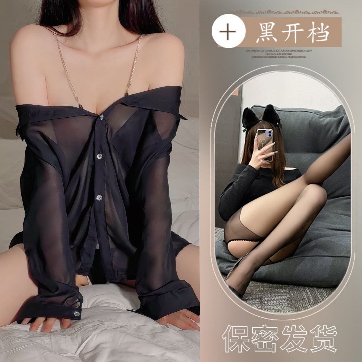 블랙 + 블랙 오픈 양말