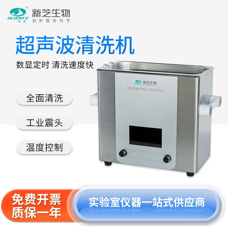 Промышленная машина ультразвуковой чистки лаборатория зубоврачебный двигатель автозапчасти оборудование pcb линия монтажная плата Удаление ржавчины и удаление масла