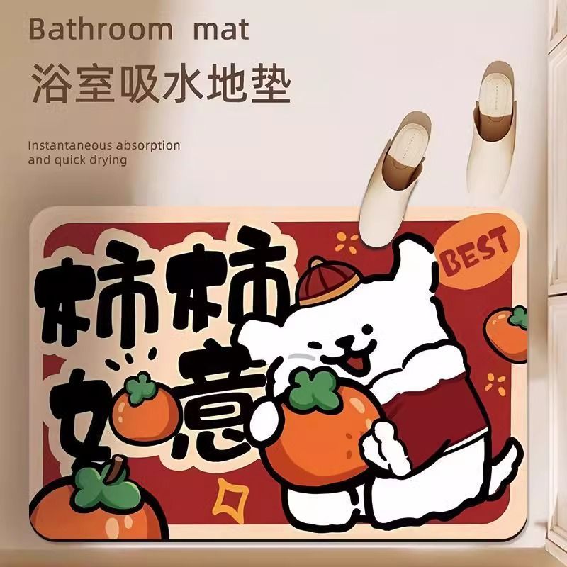 감을 들고 부의 신 개