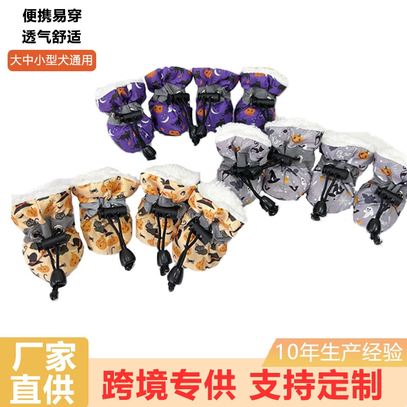 Трансграничные взрывные домашние бахилы Wansheng осенью и зимой