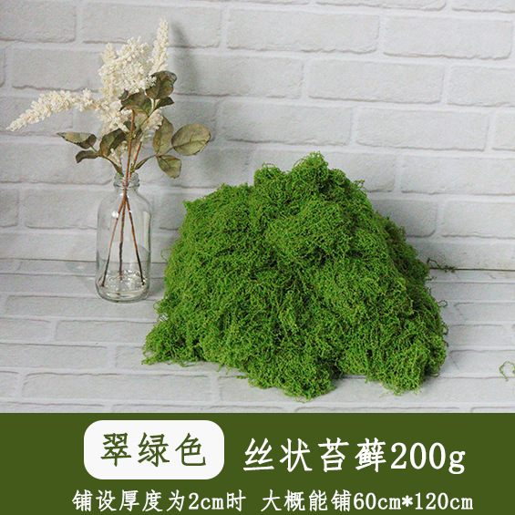 Esmeralda verde 200g