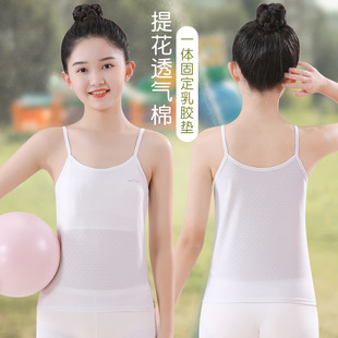Girls' Underwear Development Period Small Vest Wearing Sling Girls' Tube Top Primary School Children Little Girls Big Children 11 Years Old