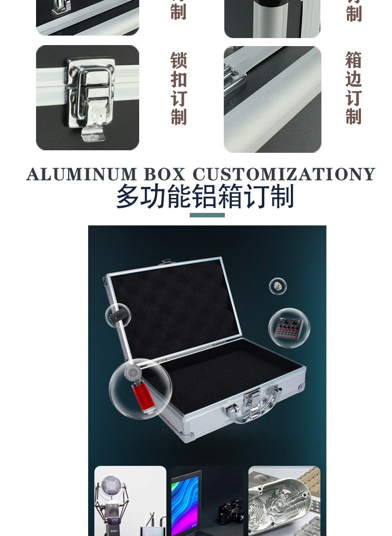 产品详情头部_02