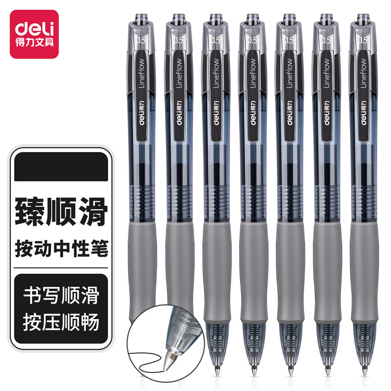 有力速乾ブラシ問題ペン押し中性ペンSTペン先学生書字試験専用黒水筆白ペン|undefined