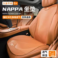 Подходит для Honda crv, подушка для автомобильного сиденья Crown Road Civic Binzhi urv Haoying Accord, дышащая тонкая четырехсезонная подушка для сиденья
