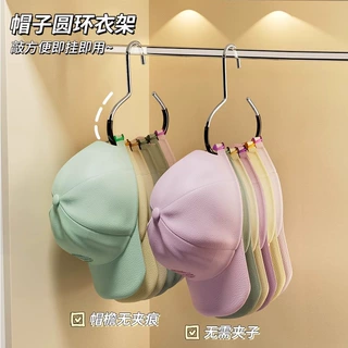 帽子收纳神器宿舍衣柜内挂多功能鸭舌棒球帽吊带家用挂帽子展示架