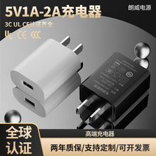 5V1A-2A�֙C�����3CULȫ���J�C�m��С��USB����^С����m����