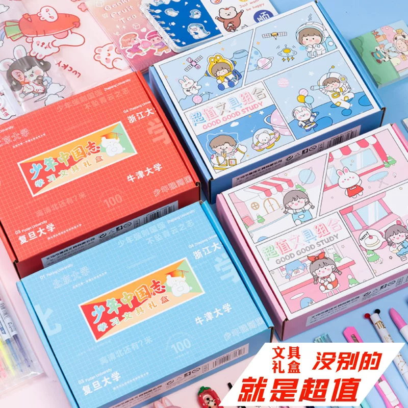 Creative handheld stationery, cute set, gift box for students, Birthday gift