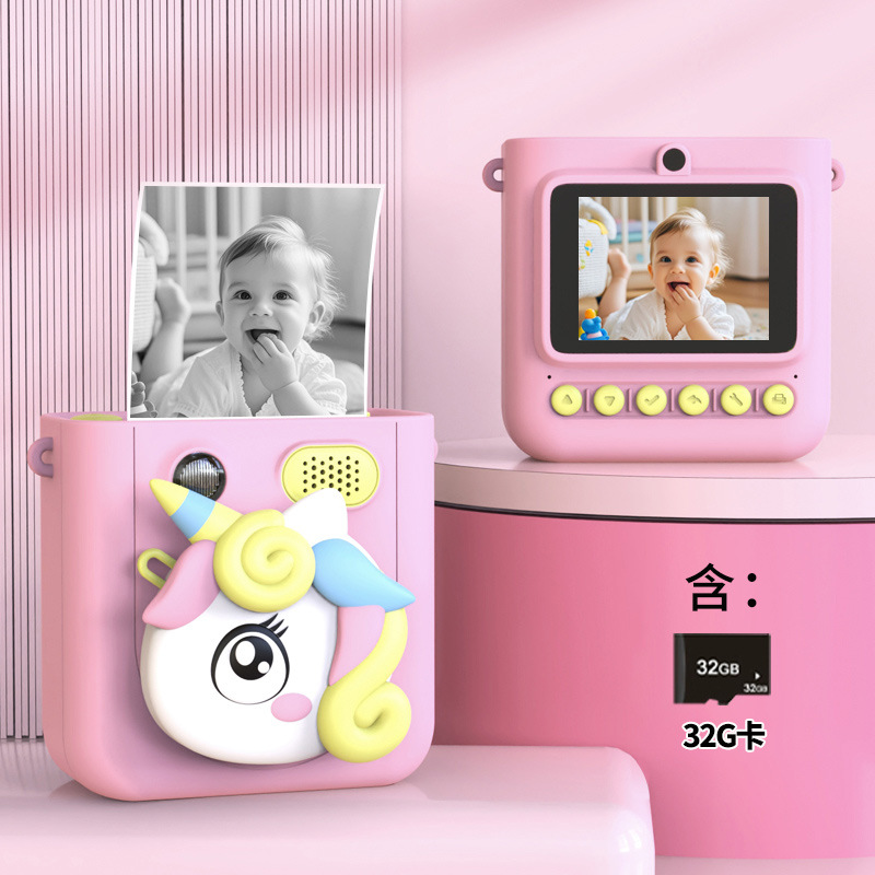 Polvo de unicornio + tarjeta 32G