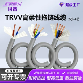 光缆;特种电缆;控制电缆
