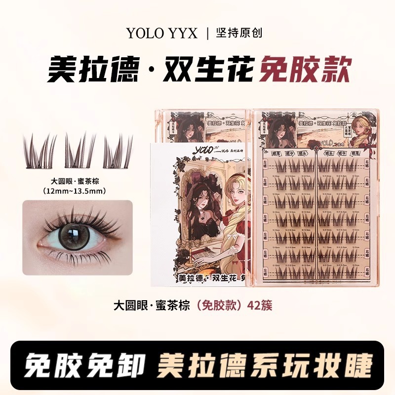 摇一夏假睫毛 小风铃免胶下睫毛大圆眼小信子眼睫毛|undefined