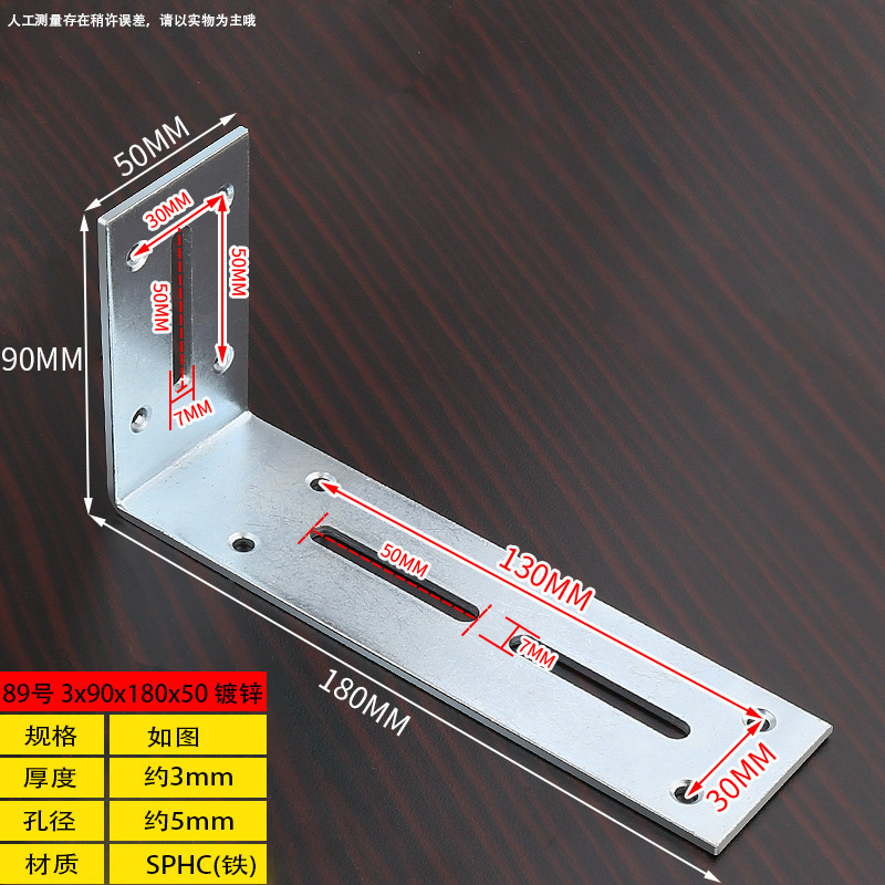 89 large adjustable zinc