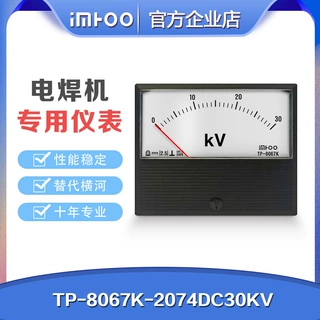 TP-8067K-2074DC30KV替代横河yokogawa电焊机用指针电流表电压表