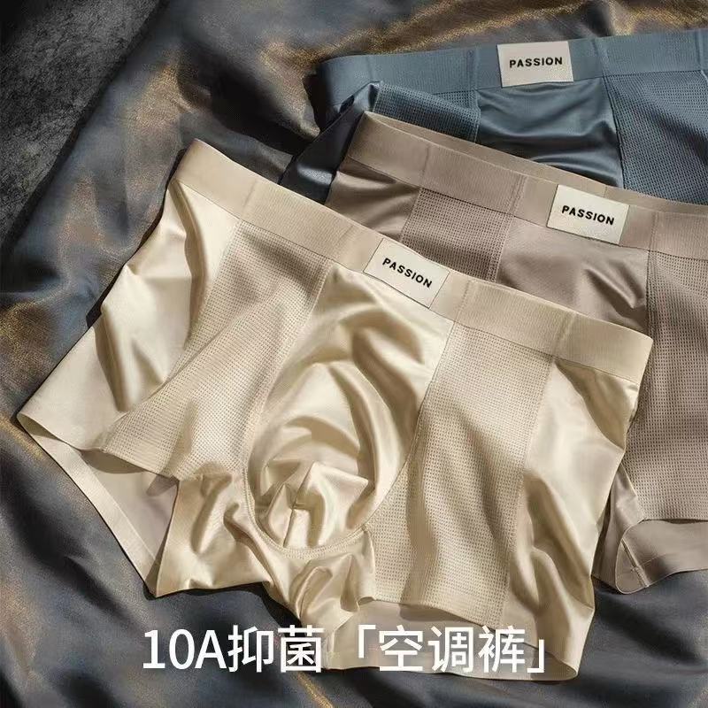 Satin Men's Underwear, Ice Silk Breathable Boxer Briefs, Summer Cool and Luxurious Comfortable Shorts Satin Men's Underwear, Ice Silk Breathable Boxer Briefs, Summer Cool and Luxurious Comfortable Shorts