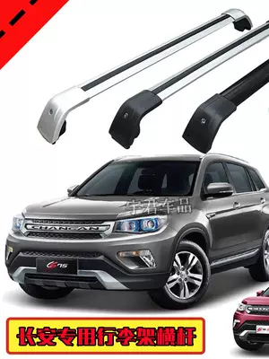 crossbar aluminum alloy load-bearing | Roof rack