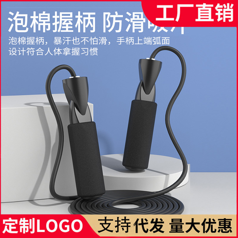 Rodamiento saltar cuerda para estudiantes de primaria y secundaria saltar cuerda para niños deportes fitness saltar cuerda artículos deportivos al por mayor