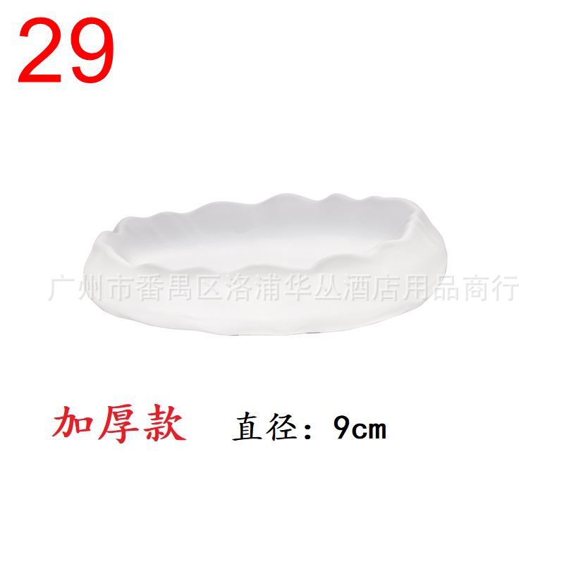 29#9cm 두께의 샌드 화이트