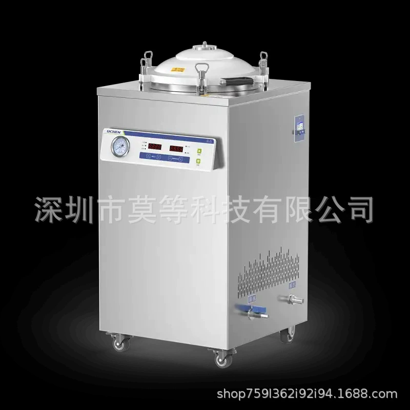 Вертикальный стерилизатор серии DGLS-B (болт) Устройство блокировки безопасности Защита от нехватки воды Защита от перегрева