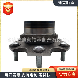 42410-32100 manufacturers supply WBH-9057 hub unit bearings for Toyota